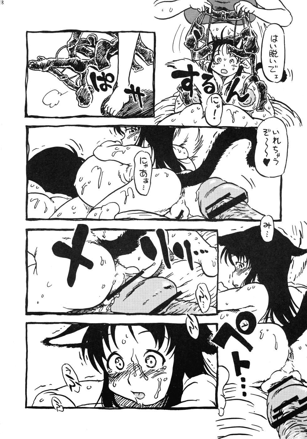 [Nihon Uchuu Ryokou Kyoukai (Horihone Saizou)] Anata wo Jizaini - Page 40