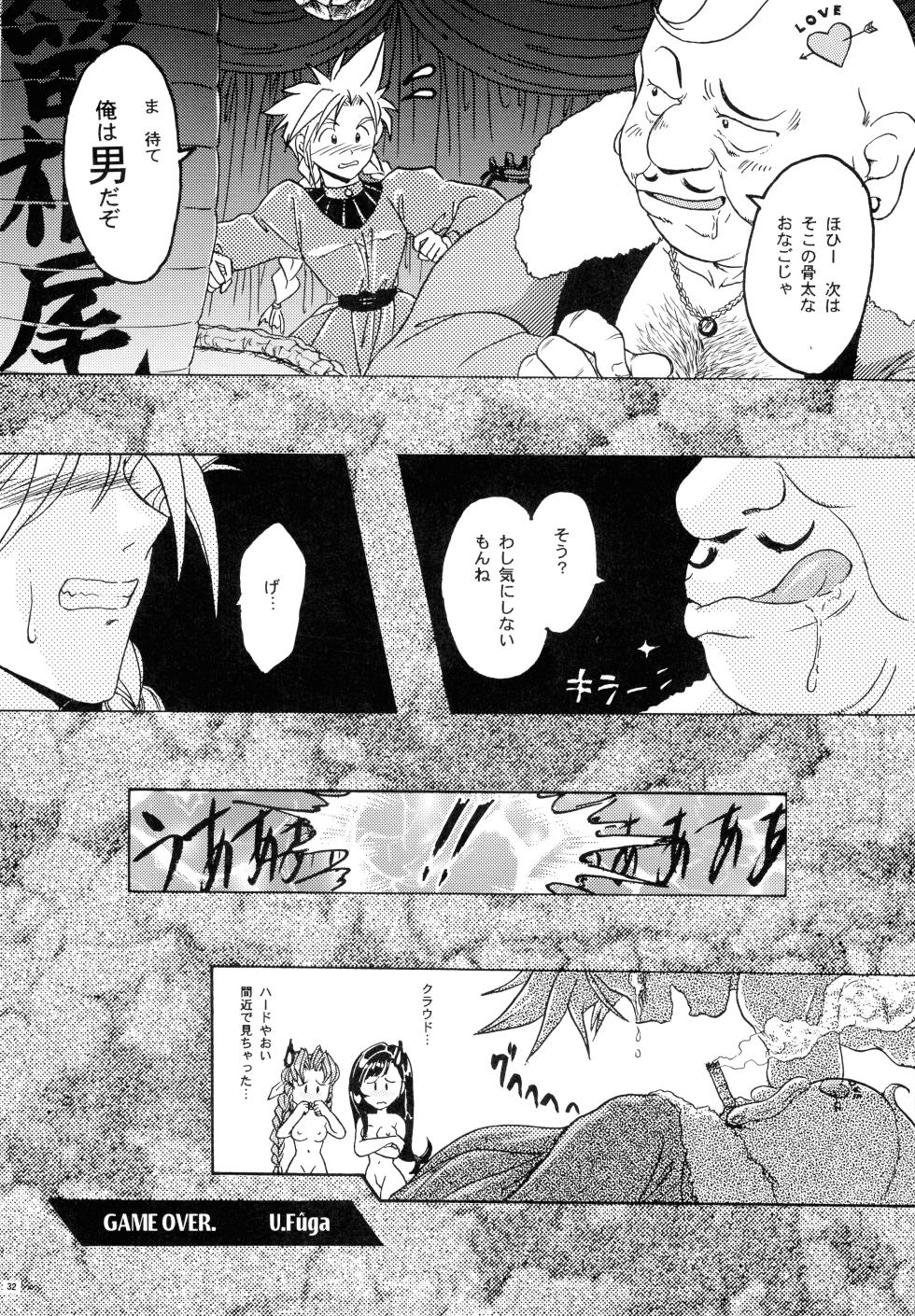 [TSK (Various)] GG Soushuuhen 2 (Various) - Page 38