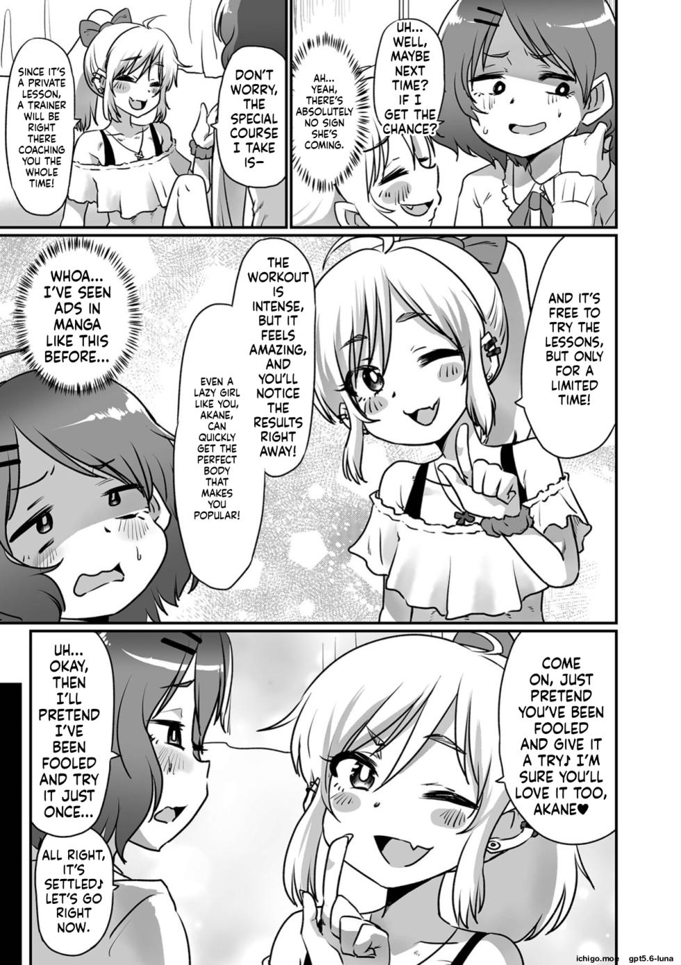 [Nikuyaki] Kawaii Otokonoko wa Suki Desuka? - Page 21