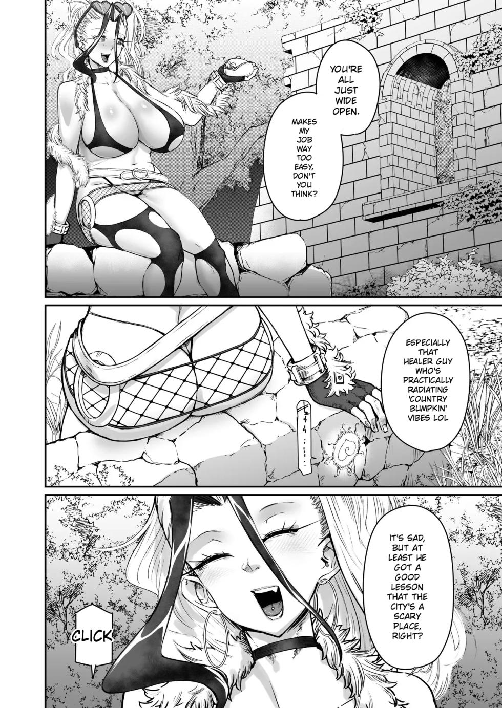 [HeMeLoPa (Yamada Shiguma)] Kabe no Naka de xxx [Digital] [English] [MTL] - Page 5