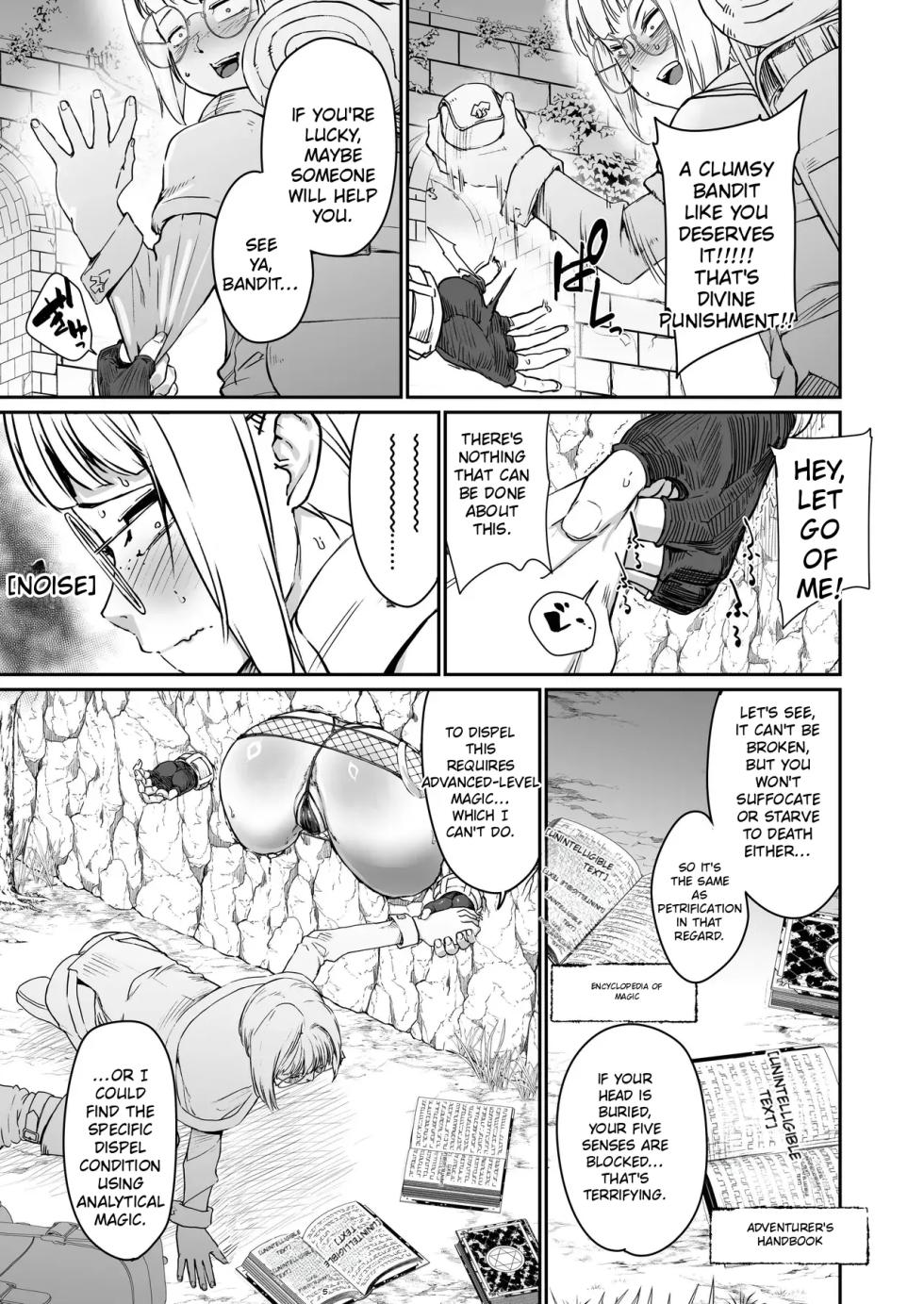 [HeMeLoPa (Yamada Shiguma)] Kabe no Naka de xxx [Digital] [English] [MTL] - Page 8