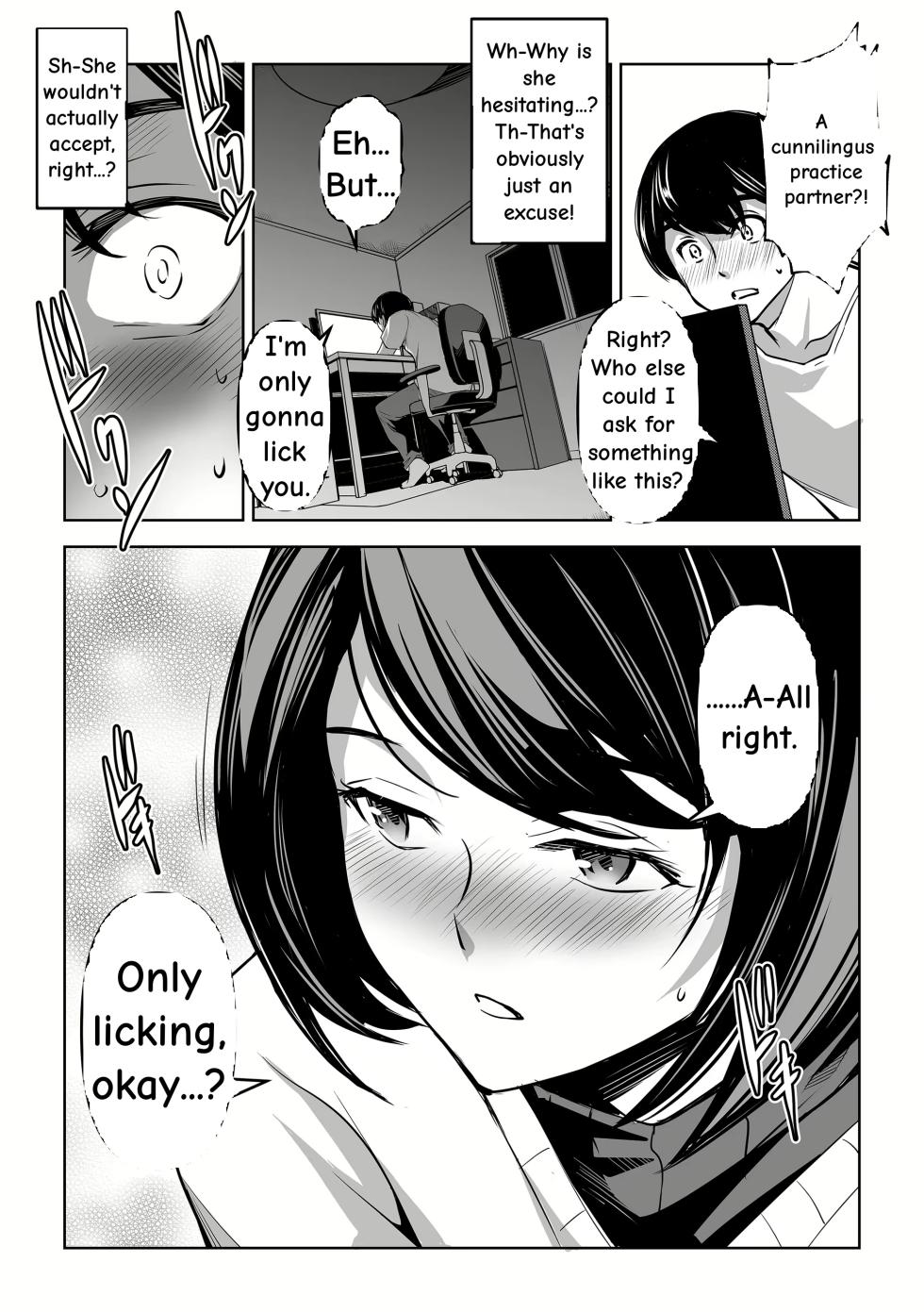 [Mama-san Ballet (Amano Kazumi)] Netorarete Netorasete 2 - Page 13