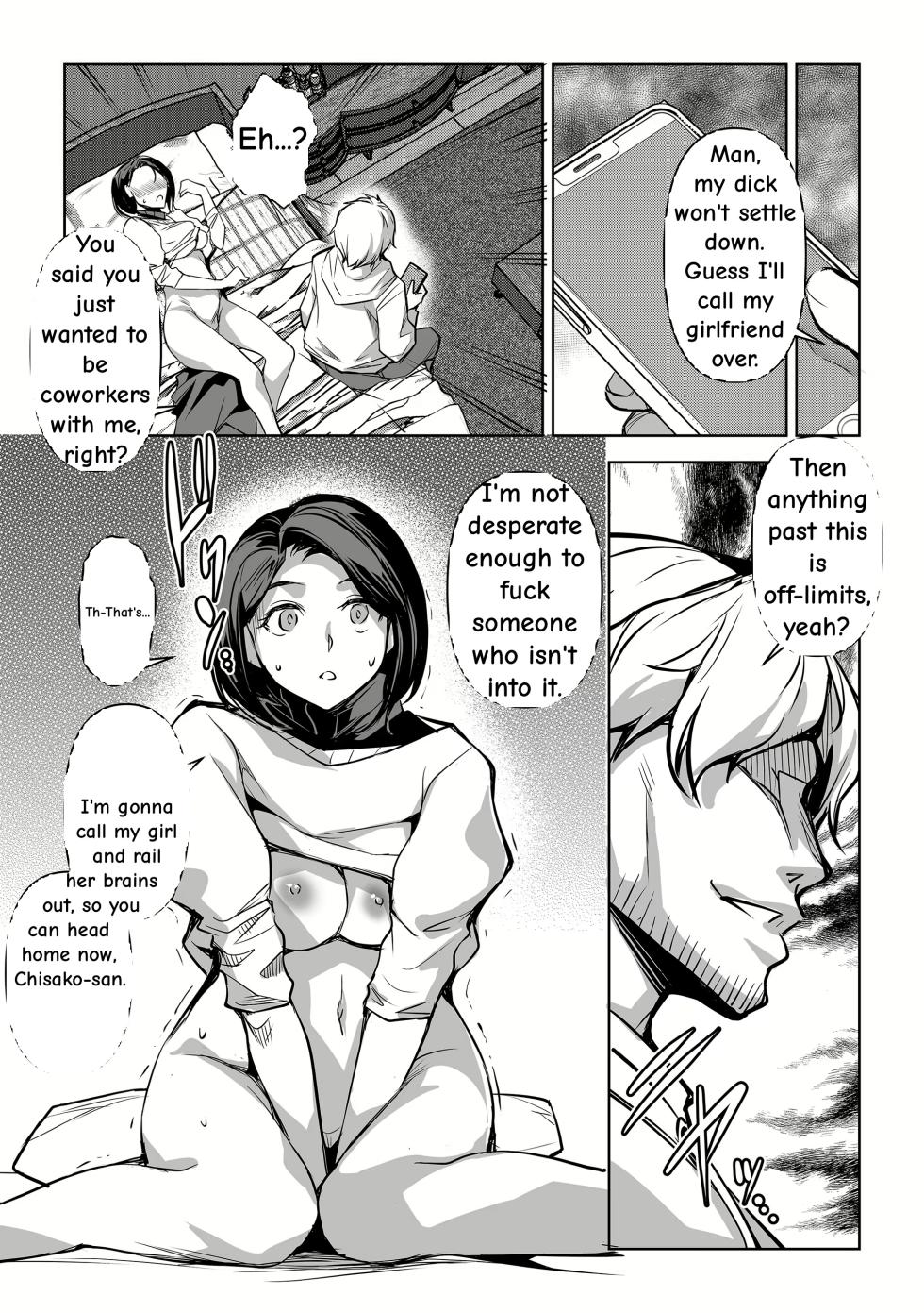 [Mama-san Ballet (Amano Kazumi)] Netorarete Netorasete 2 - Page 21