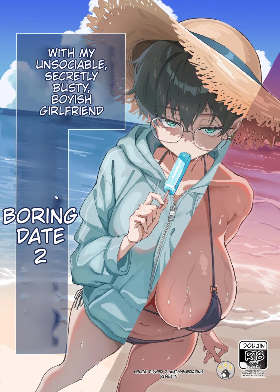 A Boring Date with My Boyish Girlfriend (Who Has a Secretly Busty Figure and a Surly Attitude) – Part 2 - Page 1
