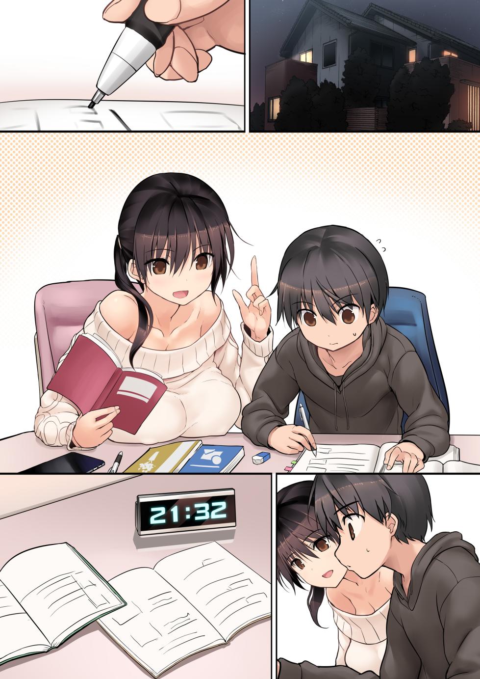 [Efuya (Messy)] Futanari Onee-chan Amaama Sex [Digital] - Page 40