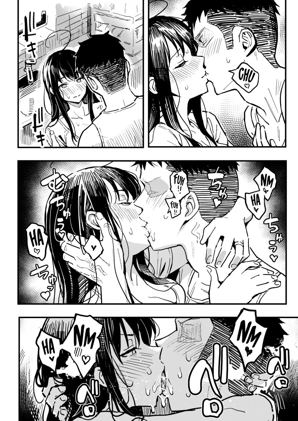 [Surumenium (Taniguchi Daisuke)] Kanojo no Mama mo Sex Friend ni shita Hanashi! | La historia de cómo también hice que la madre de mi novia sea mi amiga sexual [Spanish] [Traducciones Necesarias] - Page 33