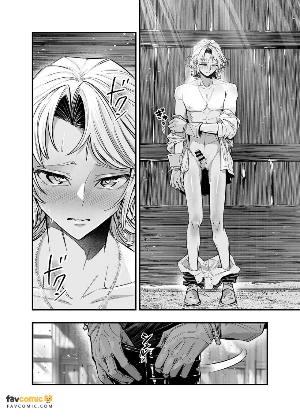 [Bietola(ビエトラ)] Wagamama aruji wa shinan-yaku o midashitai︱任性主人想动摇指引人 [Chinese][全1话] - Page 19
