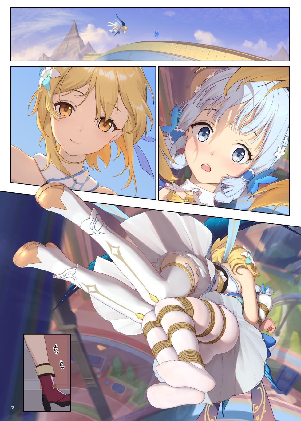 [Himitsu] En no Ori Ito (Genshin Impact) [Chinese] - Page 7