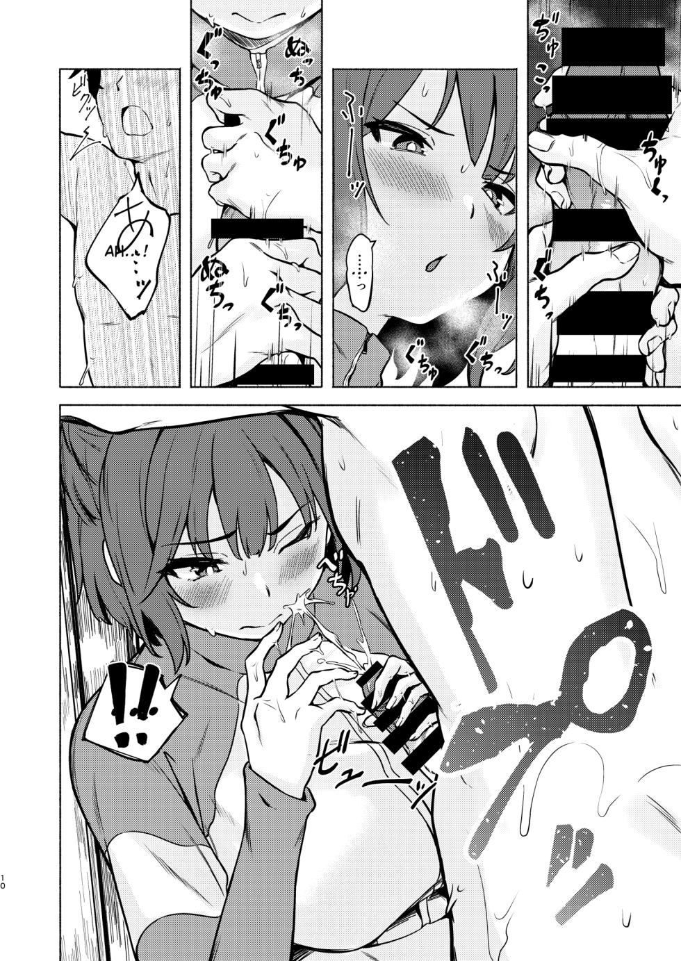 [Echizen Bugyousho (Aramaki Echizen)] Saki to Natsu no Asedaku Onmitsu Sakusen! | Saki Sweaty Stealth Summer Mission! (Blue Archive) [Digital] [English] - Page 10