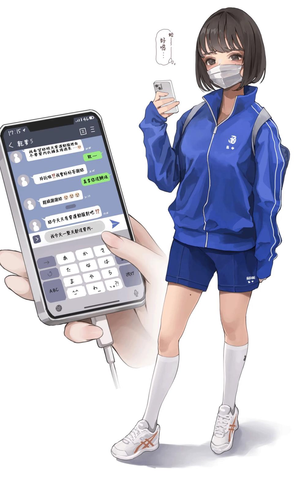 [海凪コウ] 運動服下沒穿內衣褲的JK [無修正] [Chinese] [Humper繁中漢化] - Page 2