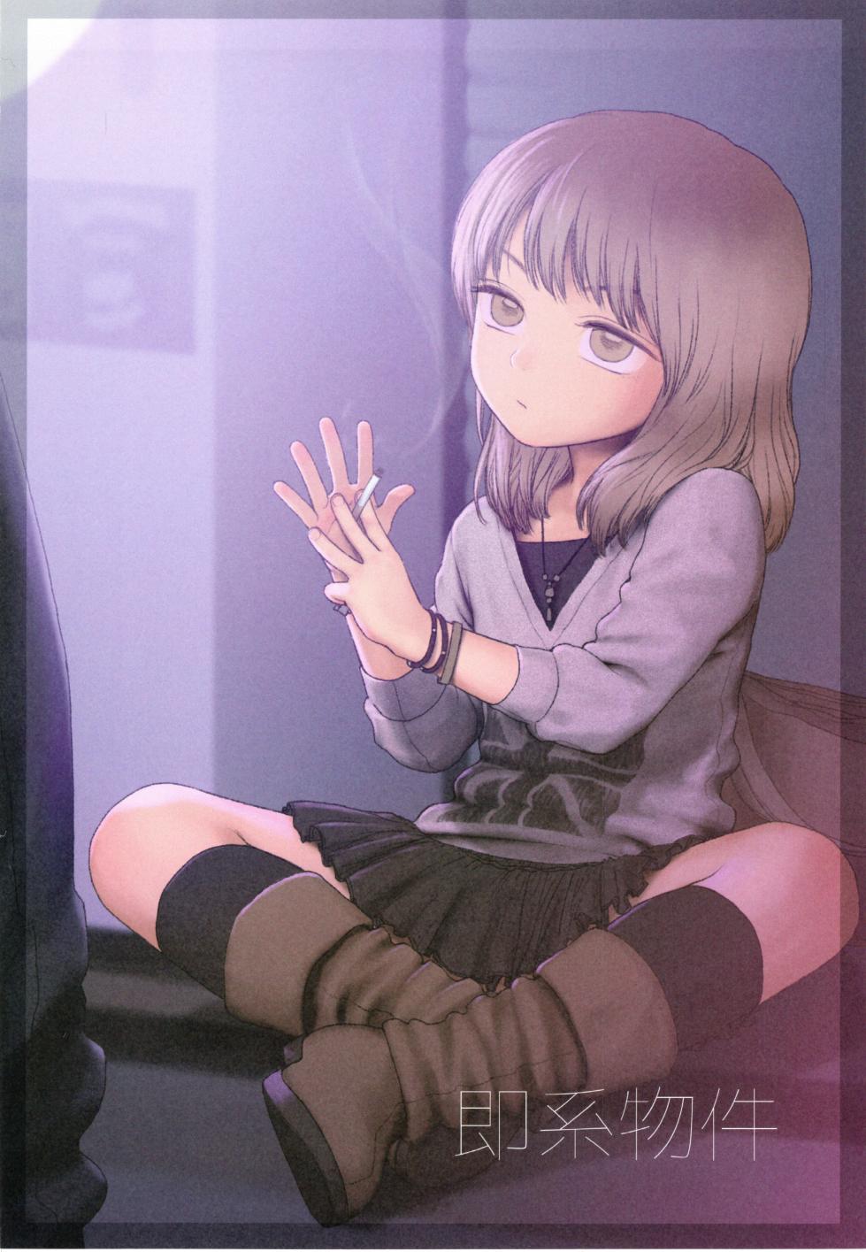 (C108) [Mieow (Rustle)] LITTLE GIRL MIU - Page 3