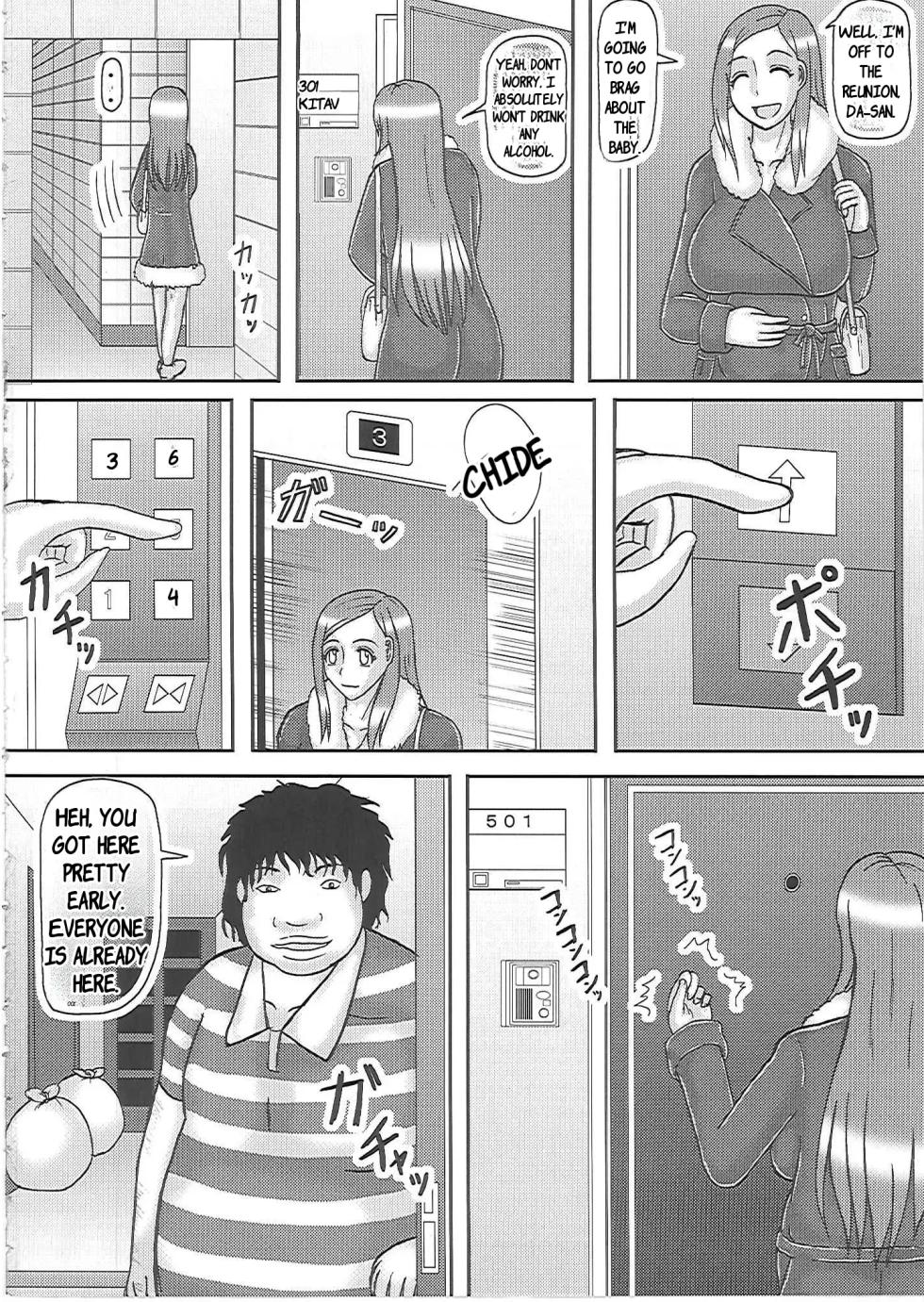 [Kyoten Heichou (Iwai Takeshi)]  netorare ninshin o kusan + netorare ninpu o kusan [ENG] [MTL] - Page 30