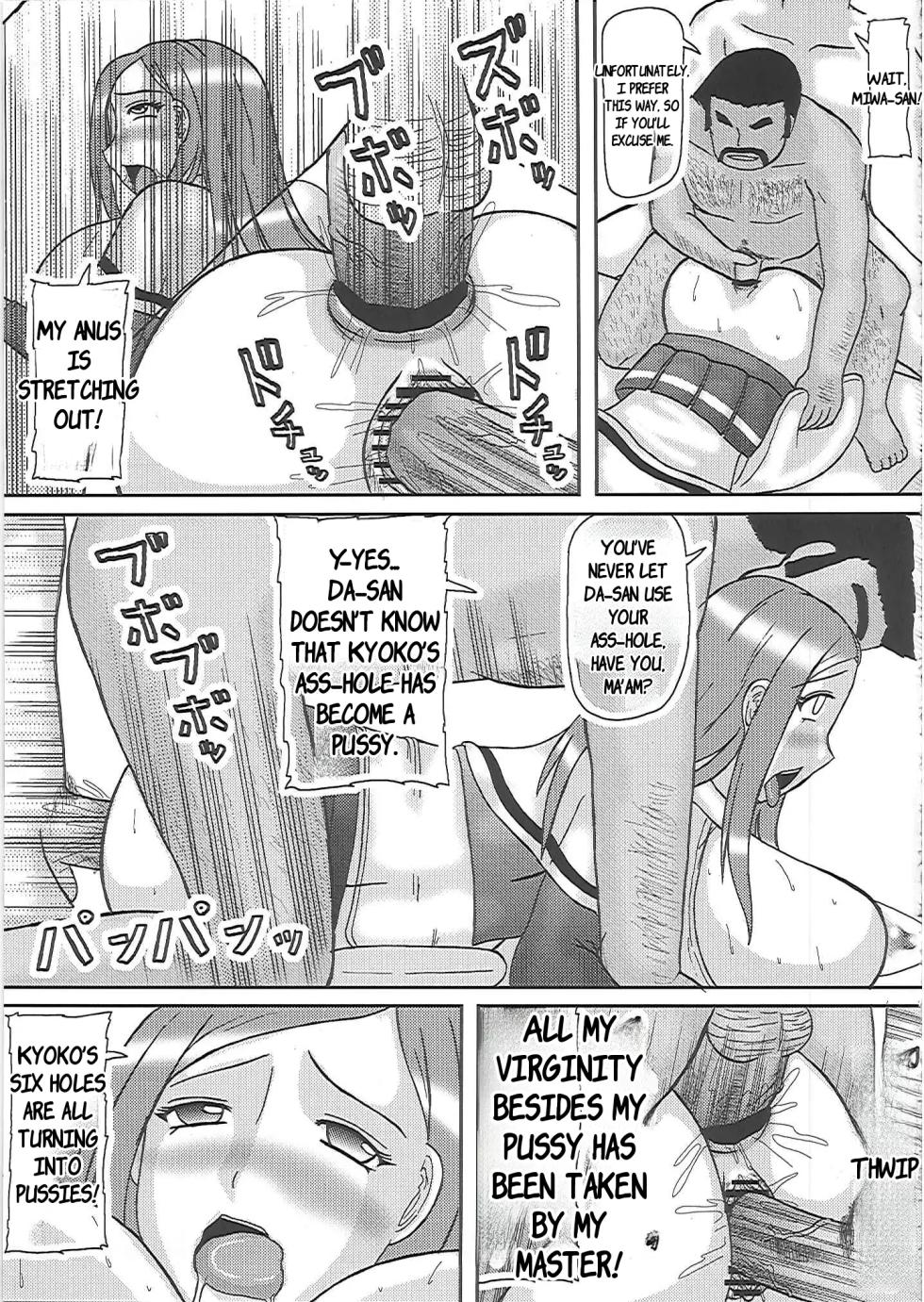 [Kyoten Heichou (Iwai Takeshi)]  netorare ninshin o kusan + netorare ninpu o kusan [ENG] [MTL] - Page 39