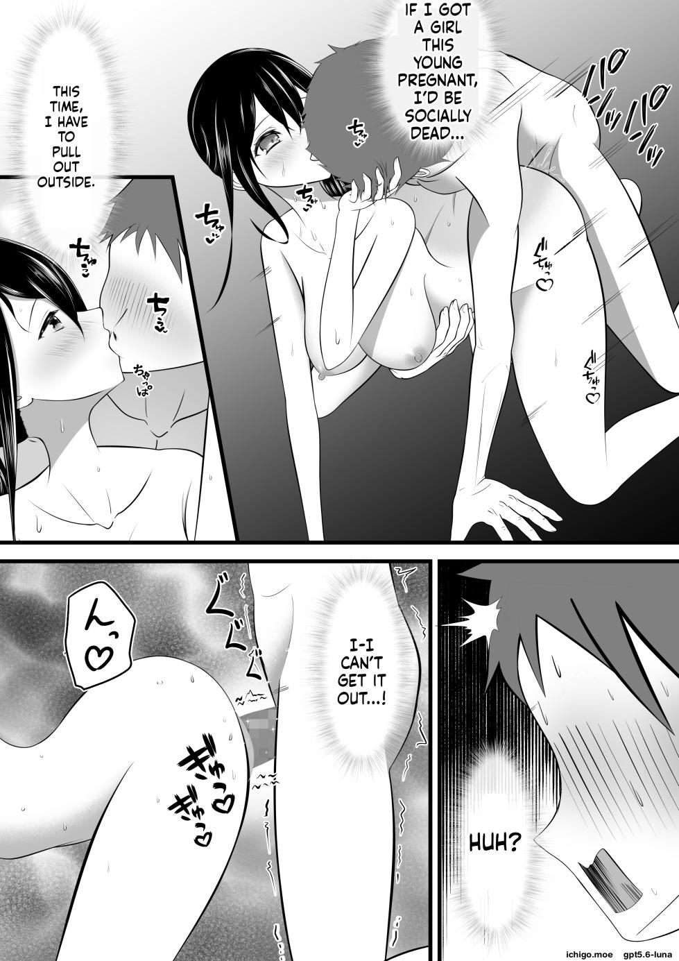 [Youidon] I Heard Moans Coming from the Women's Bath, So I Took a Peek... - Page 33