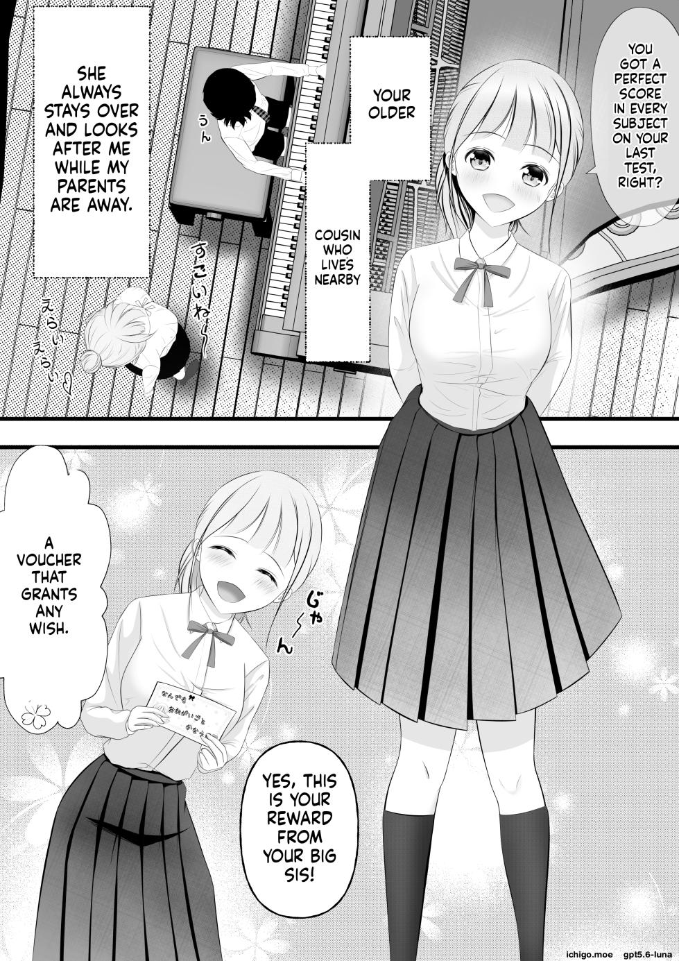 [Youidon] I Got an "Anything Coupon" from My Older Cousin... - Page 4