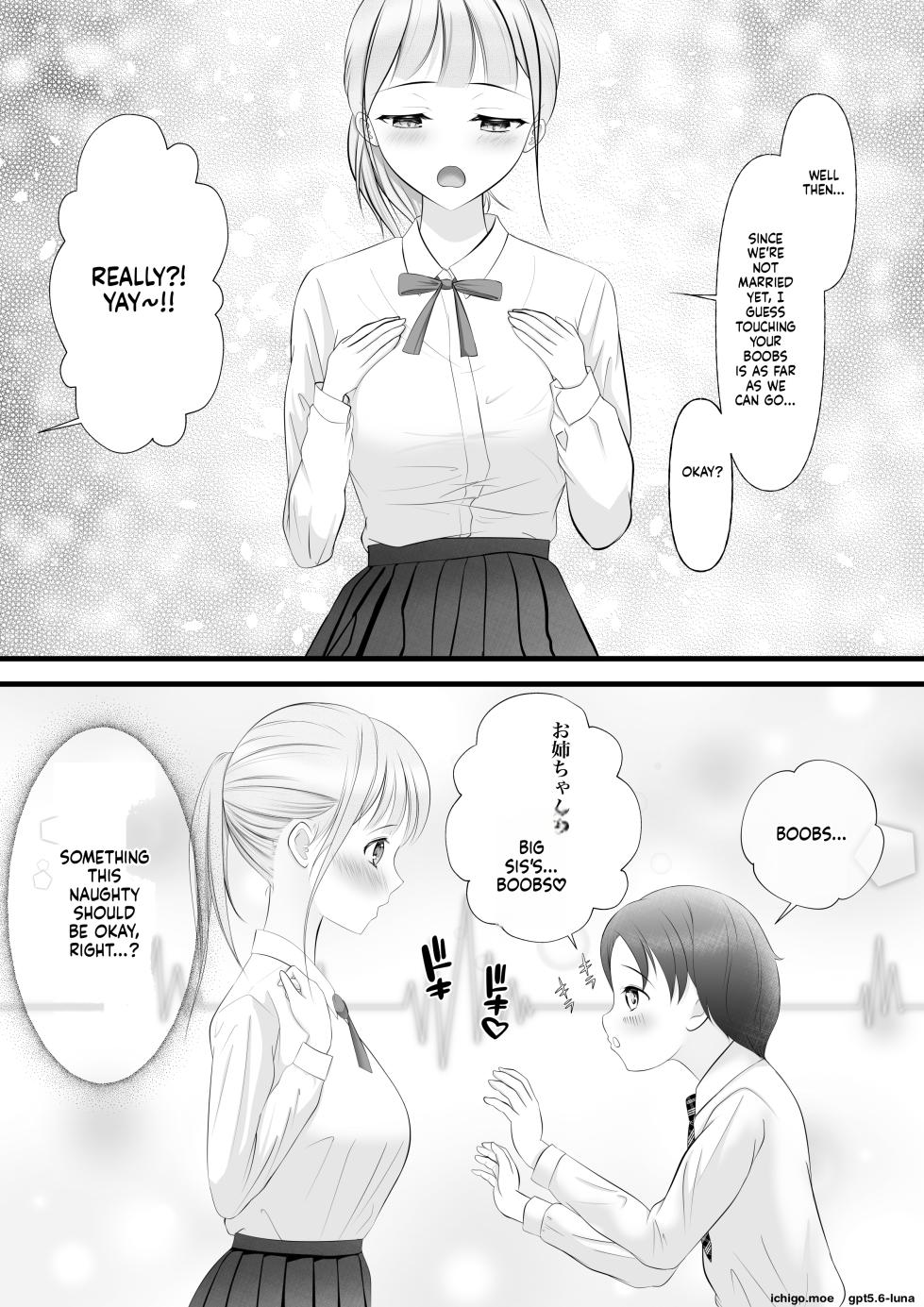[Youidon] I Got an "Anything Coupon" from My Older Cousin... - Page 10