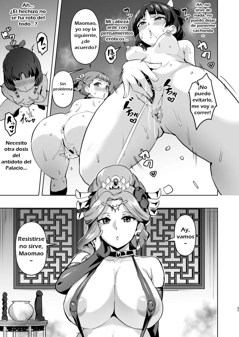 [aheazif (Sanatuki, Hidaka Hisashi)] Goshujin-sama no Otoshigoto 2 (Kusuriya no Hitorigoto) [Spanish] [Digital] - Page 28