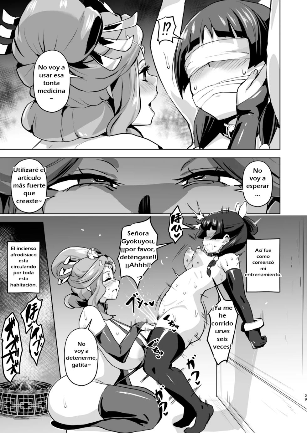 [aheazif (Sanatuki, Hidaka Hisashi)] Goshujin-sama no Otoshigoto 2 (Kusuriya no Hitorigoto) [Spanish] [Digital] - Page 30