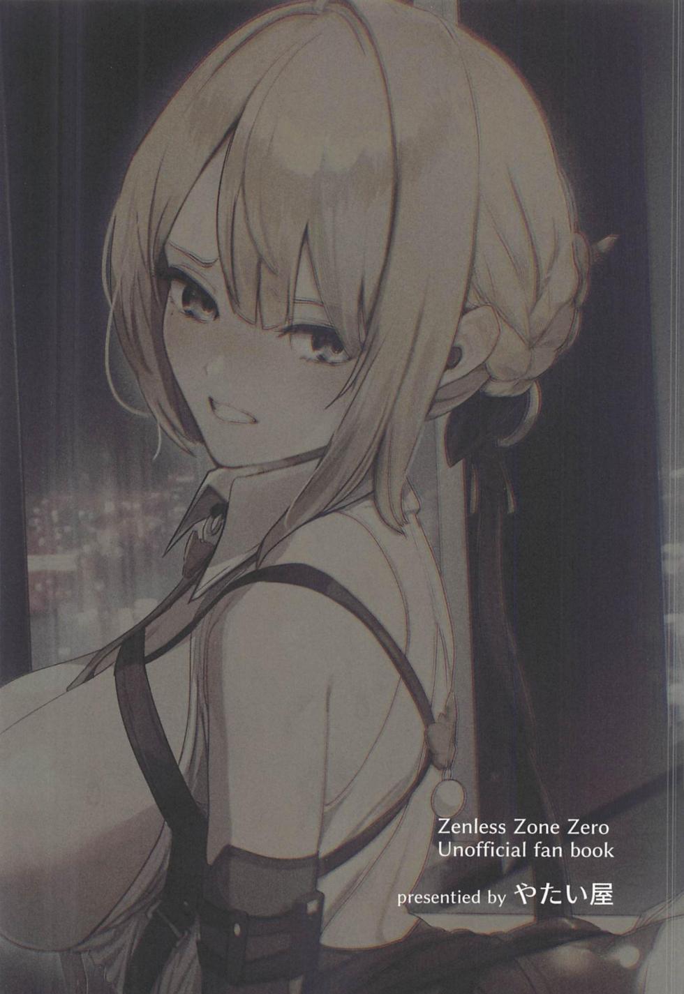 (C108) [Yataiya (yatai)] Chinmoku no Keiyaku (Zenless Zone Zero) [Chinese] [黎欧出资汉化] - Page 34