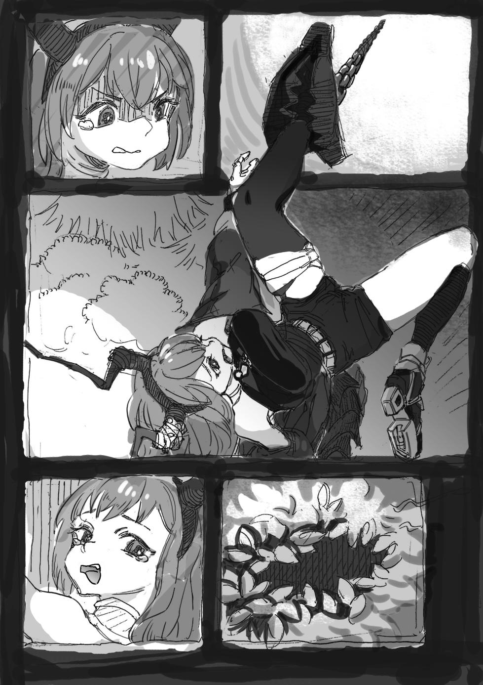 [guangmi] 提丰好像很好吃 /ティフォンっておいしそう - Page 34