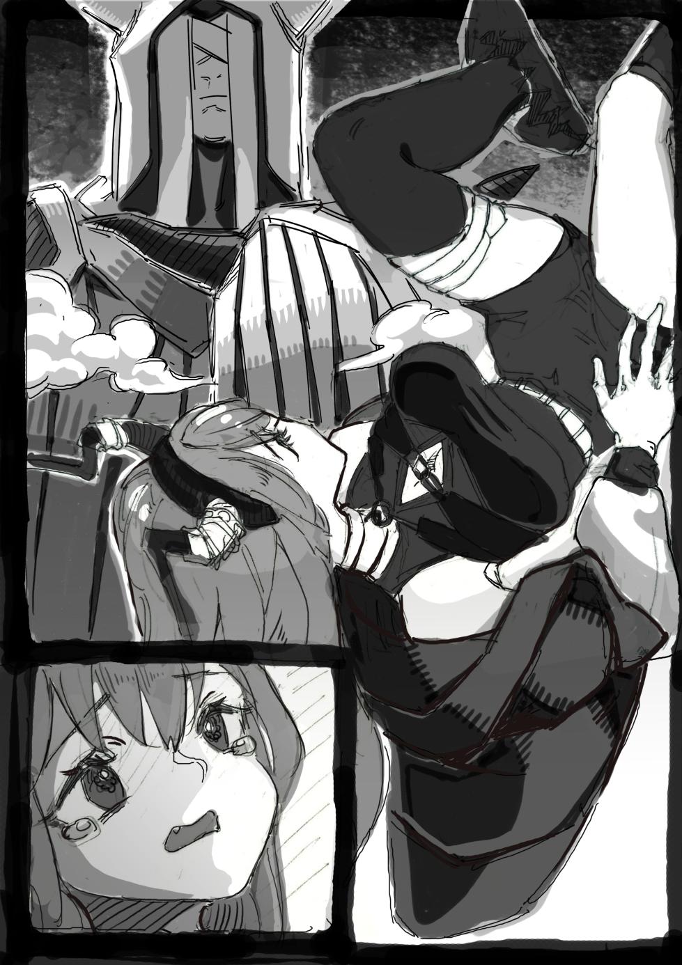 [guangmi] 提丰好像很好吃 /ティフォンっておいしそう - Page 35