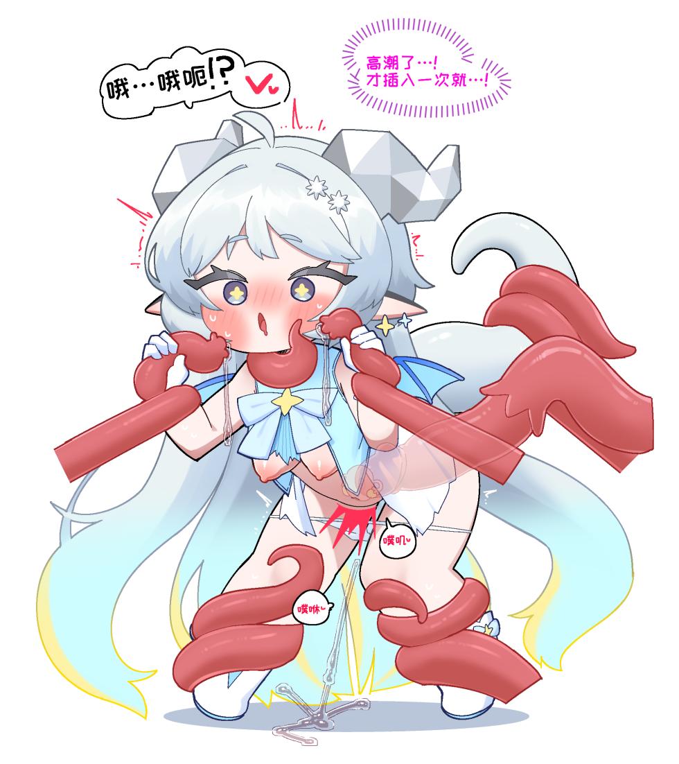 原漫画作者:chillichamchi (推特p站都有账号)达雅(闪耀)X触手篇(由百蛇堂汉化组汉化) - Page 6