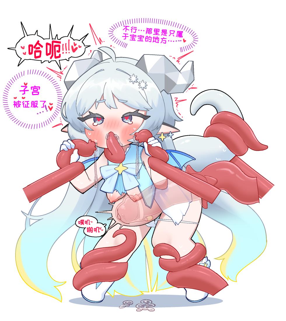原漫画作者:chillichamchi (推特p站都有账号)达雅(闪耀)X触手篇(由百蛇堂汉化组汉化) - Page 10