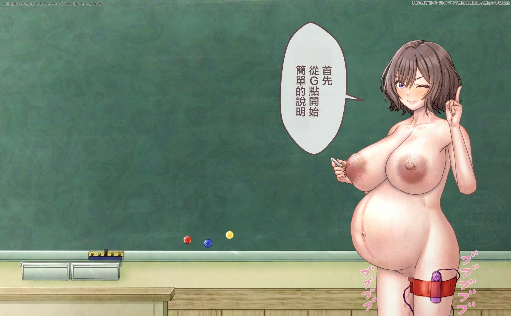 [Anetani Kiki] 教教我！亞〇里老師！！ | Oshiete！A〇ri-sensei！！ (Gakuen IDOLM@STER) [Chinese] [叶町×液态波漓联合汉化] (Ongoing) - Page 5