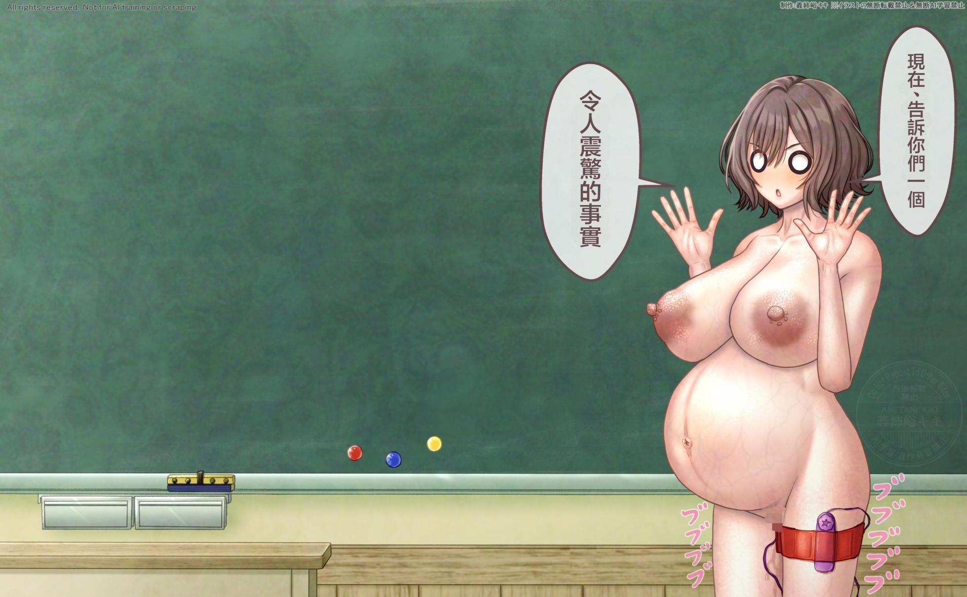 [Anetani Kiki] 教教我！亞〇里老師！！ | Oshiete！A〇ri-sensei！！ (Gakuen IDOLM@STER) [Chinese] [叶町×液态波漓联合汉化] (Ongoing) - Page 29