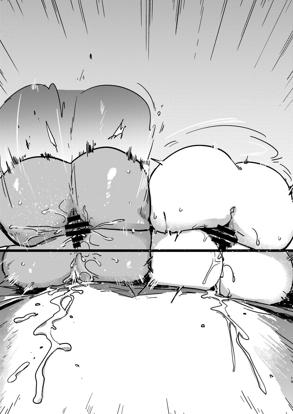 [Rugao House (Rugao)] M-Cup Futago Gal VS U-Cup Futago Gal [Digital] - Page 19