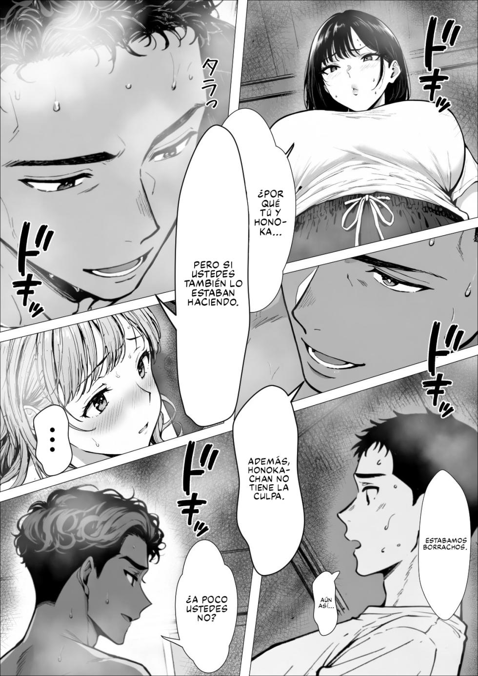 koukan 2 - Page 39