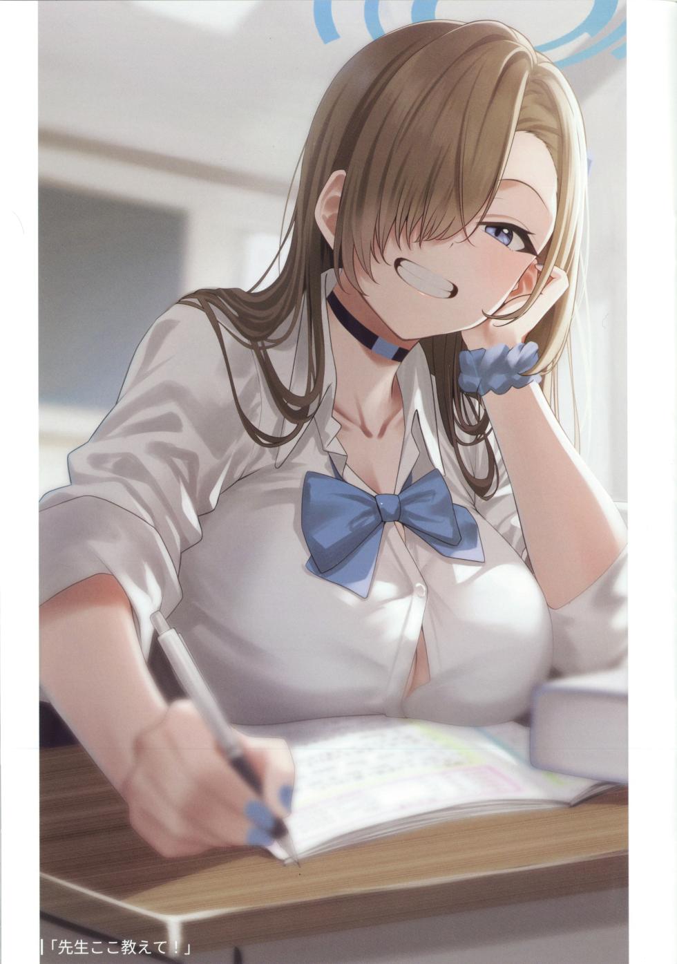 (C106) [Takinobori (Koisuke)] CLEANING&COLOURING 3 (Blue Archive) - Page 8