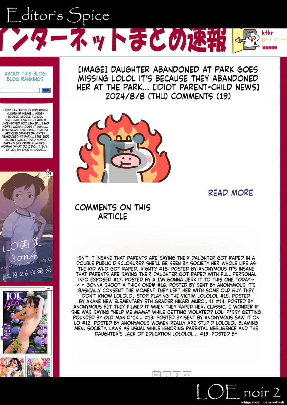 COMIC LOE VOL.13 noir 2 [English] - Page 30