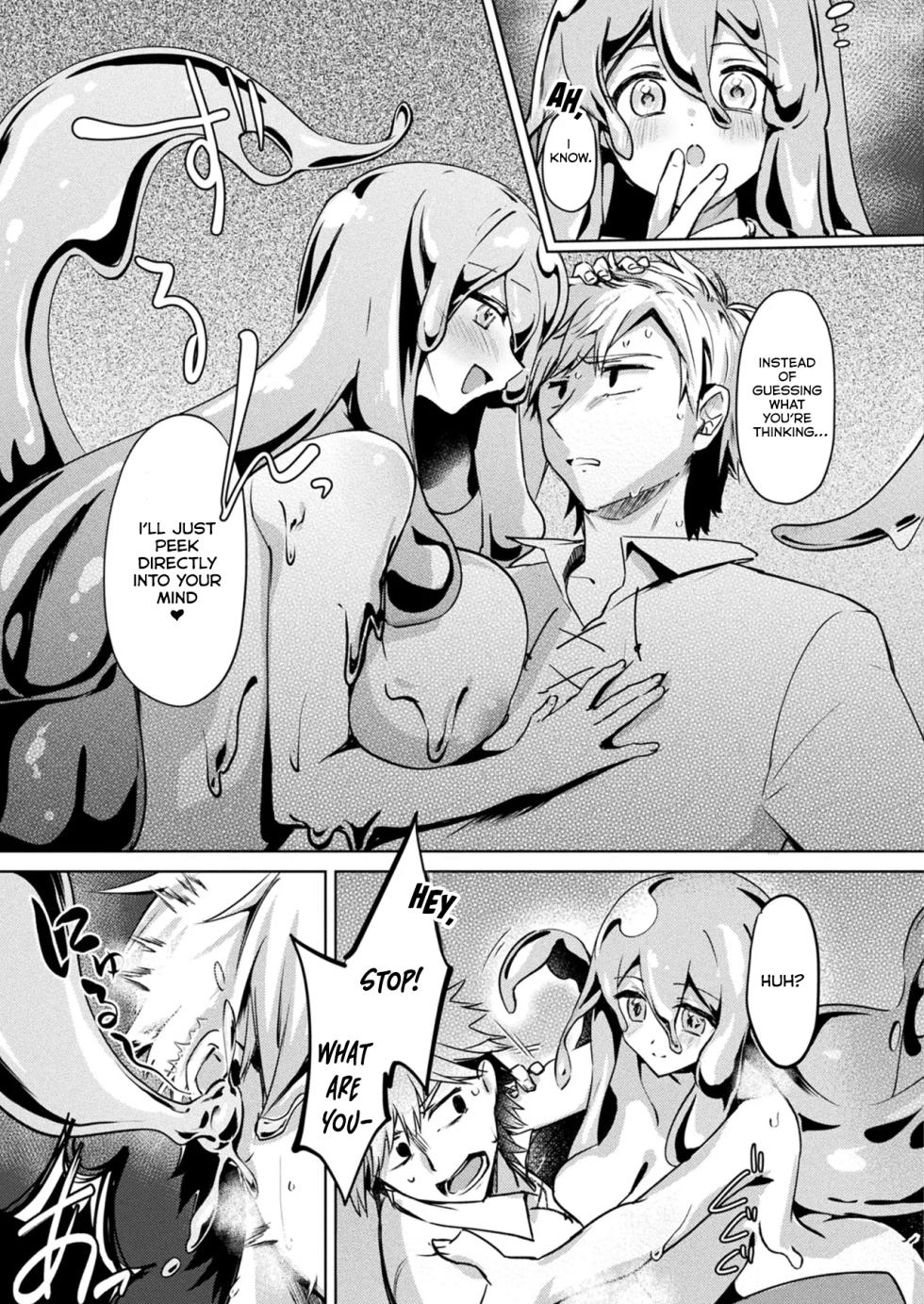 [Getsumen Chakuriku] Seichou Suru Slime Rebellion [English] [Kumoku] [Digital] - Page 11