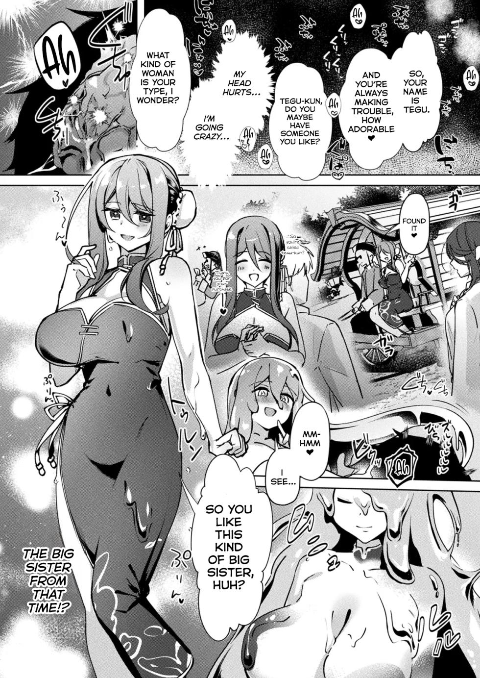 [Getsumen Chakuriku] Seichou Suru Slime Rebellion [English] [Kumoku] [Digital] - Page 12