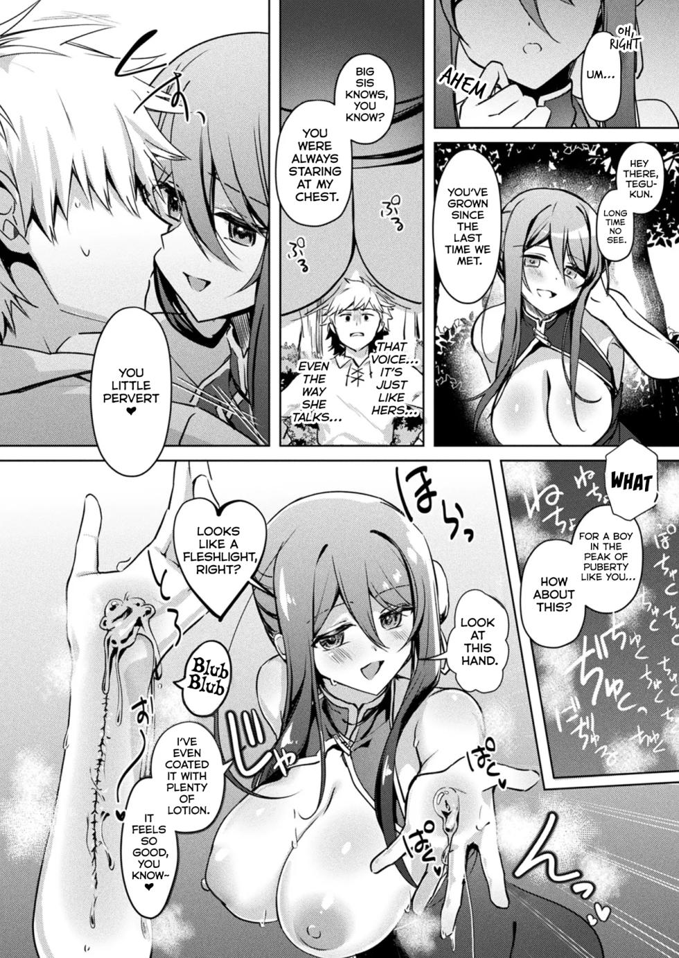 [Getsumen Chakuriku] Seichou Suru Slime Rebellion [English] [Kumoku] [Digital] - Page 14