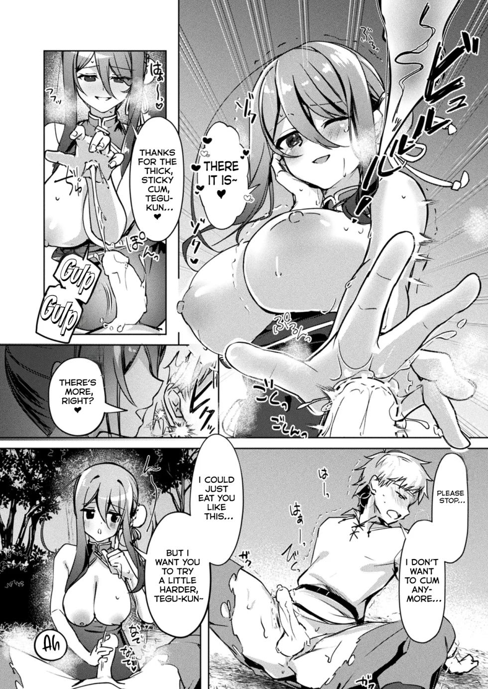[Getsumen Chakuriku] Seichou Suru Slime Rebellion [English] [Kumoku] [Digital] - Page 16