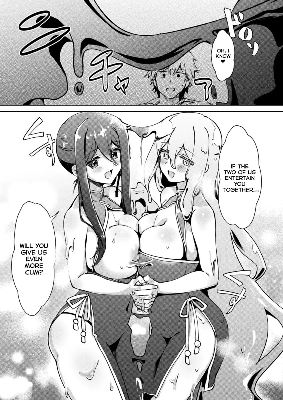 [Getsumen Chakuriku] Seichou Suru Slime Rebellion [English] [Kumoku] [Digital] - Page 17