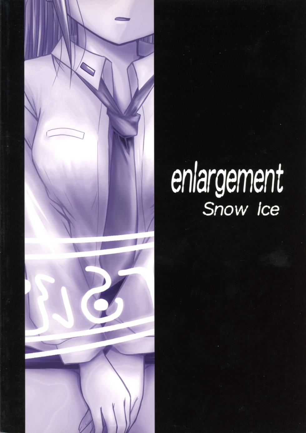 [Snow Ice (Misana)] enlargement (Magical Girl Lyrical Nanoha) - Page 2