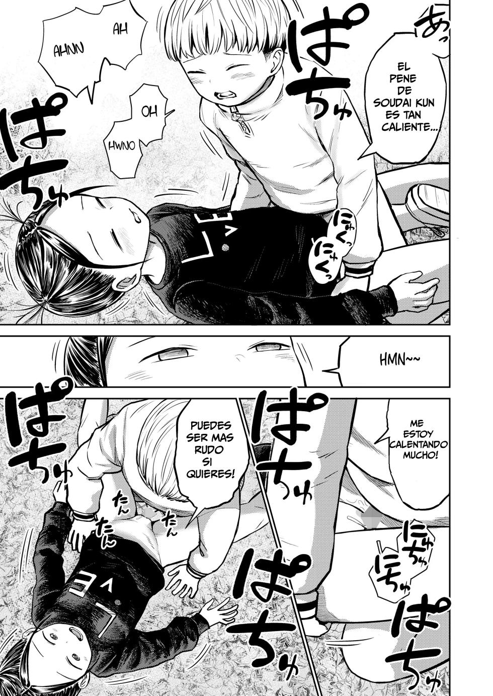 [Shizuma] Selfish Iorin-chan｜Iorin-Chan Egoísta (COMIC LOE VOL.7 Mini LO 2 Jikanme) [Spanish] [LolisHole] - Page 19