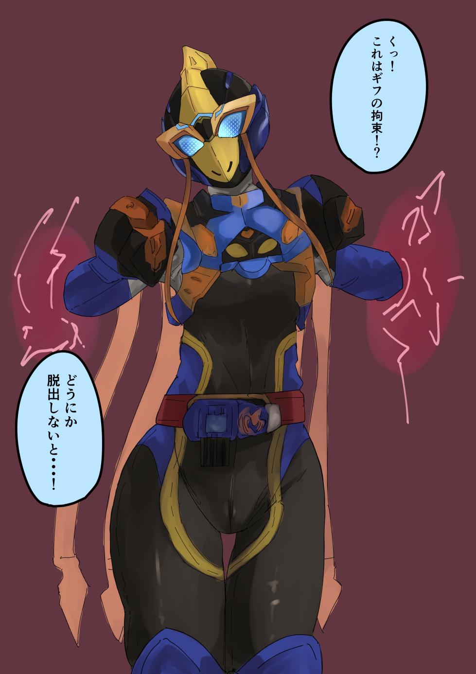 [Cycloneaction] ジャンヌ敗北 (Kamen rider Revice) - Page 1