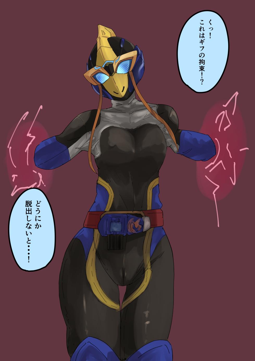 [Cycloneaction] ジャンヌ敗北 (Kamen rider Revice) - Page 5