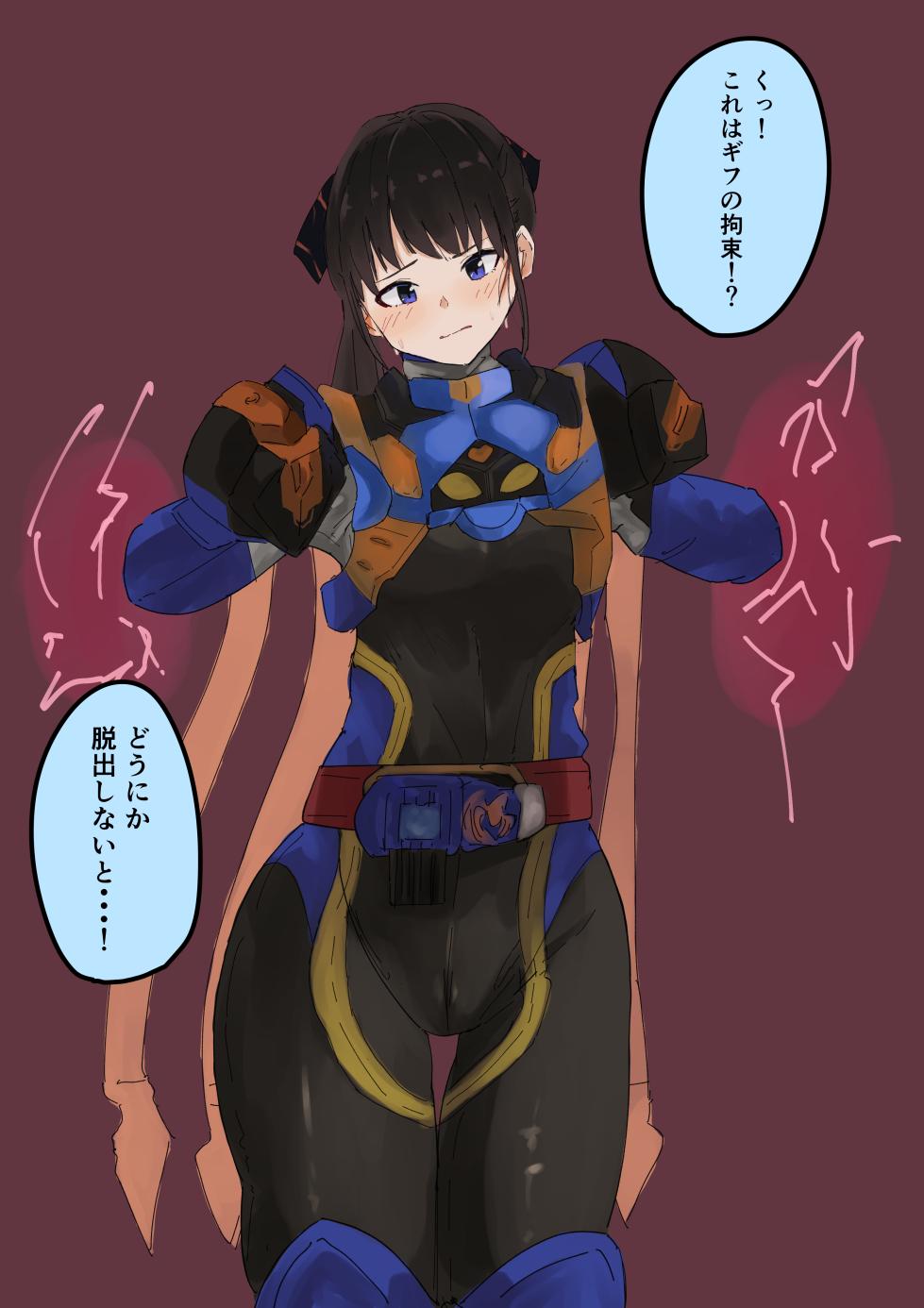 [Cycloneaction] ジャンヌ敗北 (Kamen rider Revice) - Page 9