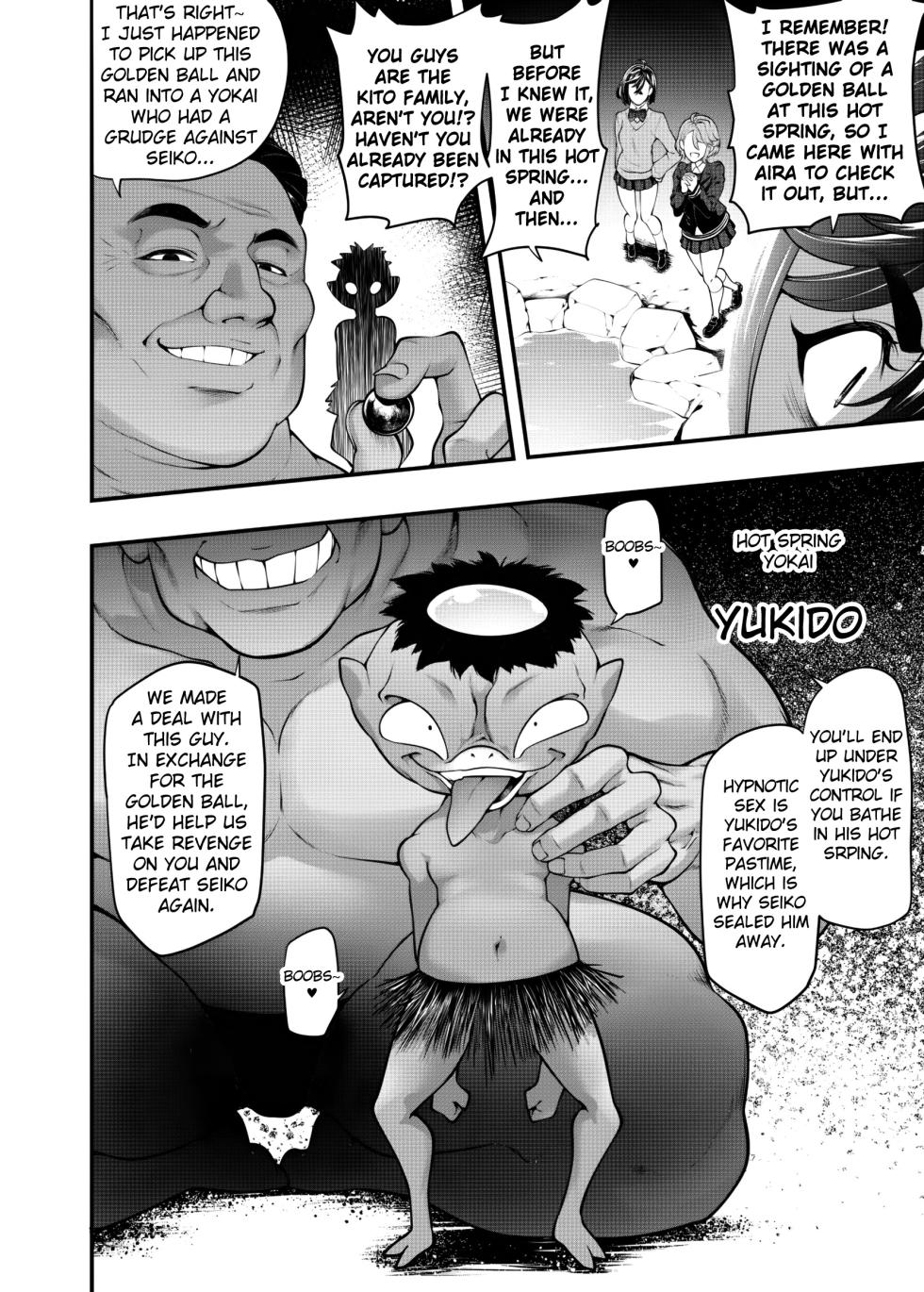 [K.Y.HIRO] Saimin Tanetsuke Onsen_Momo & Aira Hen (Dandadan) [Digital] [English] [Fated Circle] - Page 15