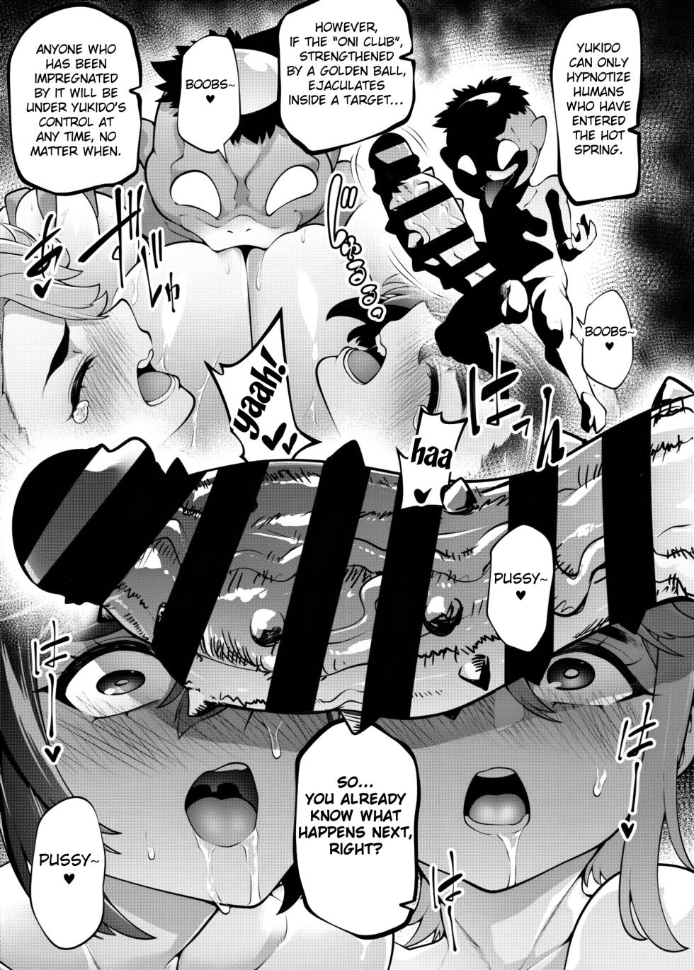 [K.Y.HIRO] Saimin Tanetsuke Onsen_Momo & Aira Hen (Dandadan) [Digital] [English] [Fated Circle] - Page 16