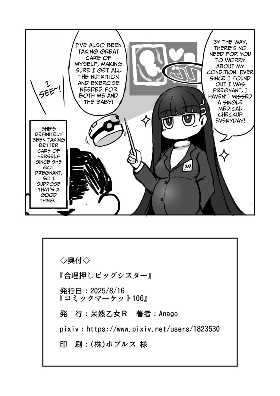 [Bouzen Meiden R (Anago)] Gouri Oshi Big Sister | Rationally Pushy Big-Sister (Blue Archive) [English] [DeppoTL] [Digital] - Page 27