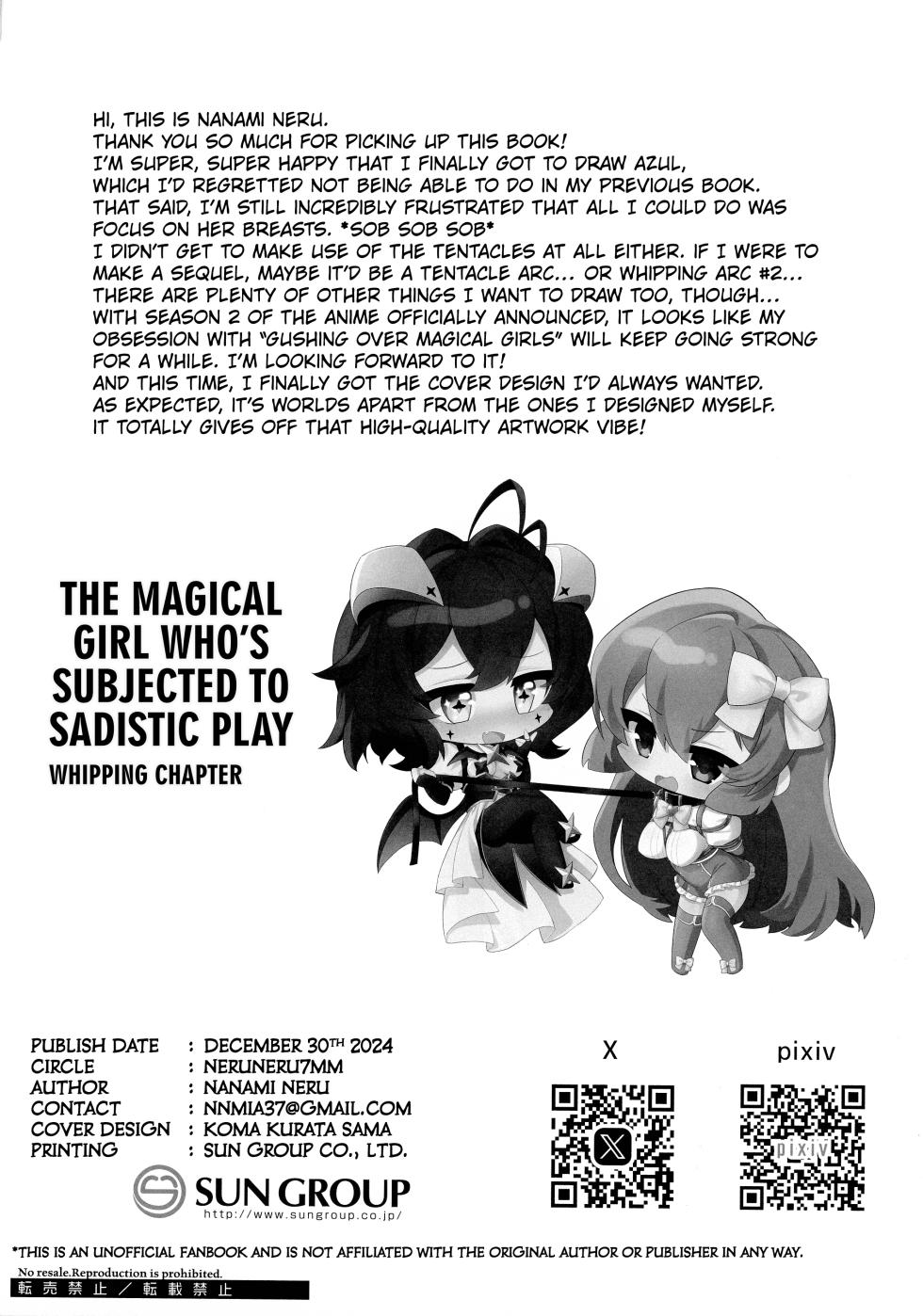(C105) [Neruneru 7mm (Nanami Neru)] Mahou Shoujo hi Kagyaku Yuugi Muchiuchi-hen (Mahou Shoujo Ni Akogarete) [English] [Kuraudo] - Page 18