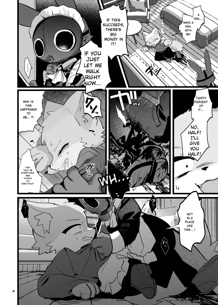 Your sweetest spot (Ai Translated) (and Other Art from @inuuuuuuuun) - Page 4