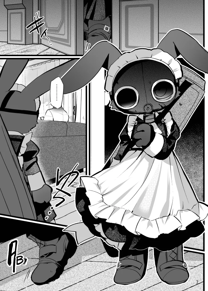 Your sweetest spot (Ai Translated) (and Other Art from @inuuuuuuuun) - Page 7