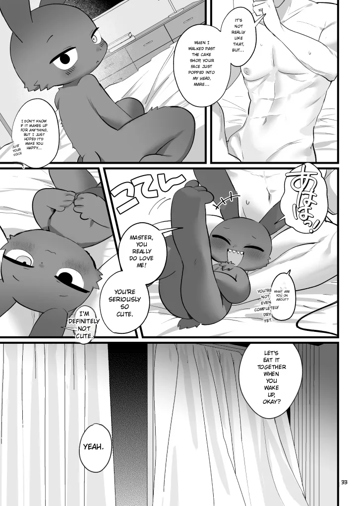 Your sweetest spot (Ai Translated) (and Other Art from @inuuuuuuuun) - Page 33